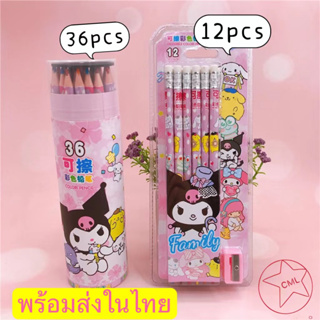 Sanrio Mymelody Kuromi Cinnamoroll ดินสอสี 12/36 ชิ้น สําหรับสํานักงาน โรงเรียน 124