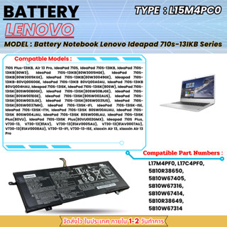 Lenovo แบตเตอรี่ Battery Notebook Lenovo Ideapad 710s-13IKB Series L15M4PC0 ของแท้ ประกัน 1 ปี