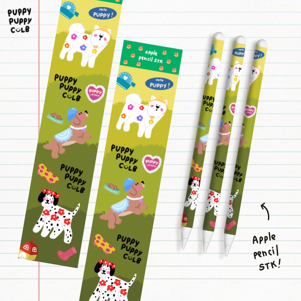 puppypuppyclub- apple pencil sticker case (pre-order)