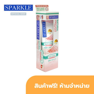 [GWP]สินค้าของแถมห้ามจำหน่าย SPARKLE ยาสีฟัน สูตร ดูแลเหงือก 100 กรัม NATURAL HIMALAYAN PINK SALT SK0366