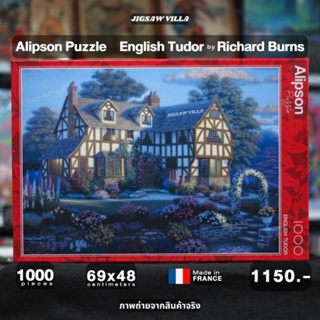 Alipson Puzzle - English Tudor by Richard Burns ขนาด 1000 ชิ้น Made in France มีสินค้าที่ไทย พร้อมส่งได้ทันที