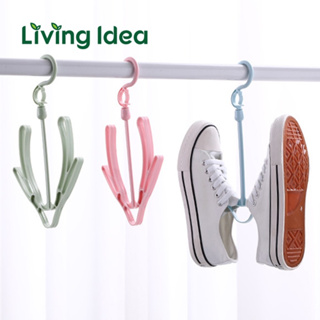 Living idea ที่ตากรองเท้า ที่แขวนรองเท้า แบบพลาสติก แขวนต่อกันได้ ขนาด 16x27 ซม หัวเกี่ยวหมุนได้ 360องศา