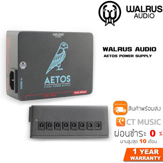 WALRUS AUDIO AETOS (8-OUTPUT) POWER SUPPLY (120V – 230V)