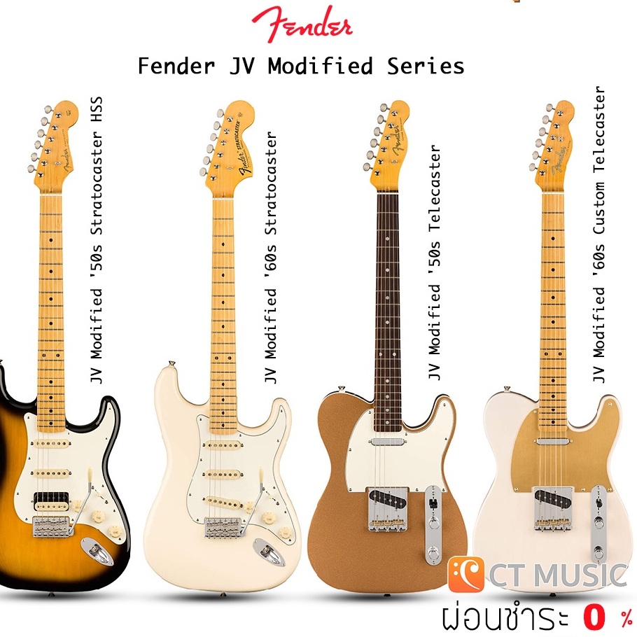 Fender JV Modified Series / ’50s Stratocaster / ’60s Stratocaster / '50s Telecaster / '60s Custom Te
