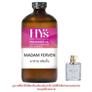 MADAM FERVEN มาดาม เฟอเว้น