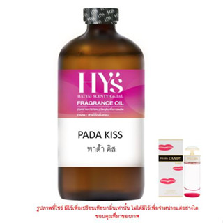 PADA KISS  พาด้า คิส