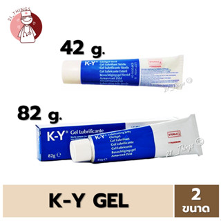 [1หลอด] K-Y Lubricating Jelly Sterile เค-วาย เจลหล่อลื่น สูตรน้ำ ไม่เหนียวเหนอะหนะ (42กรัม และ 82กรัม) KY Gel