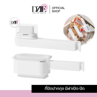 DziieMall Sealing Clip ที่ปิดผนึก มีถ้วยตวง เก็บอาหาร ซีลถุง ถนอมอาหาร ที่หนีบ ปิดปากถุง ป้องกันฝุ่น คลิปหนีบ กันชื้น คร