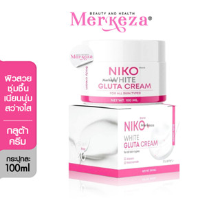 NIKO WHITE GLUTA CREAM นิโก๊ะไวท์ กลูต้า ครีม ฟื้นฟู บำรุงผิว สูตรเข้มข้น ขาวไว โลชั่น ผิวขาว ตัวหอม ลดรอย แตกลาย 100ml