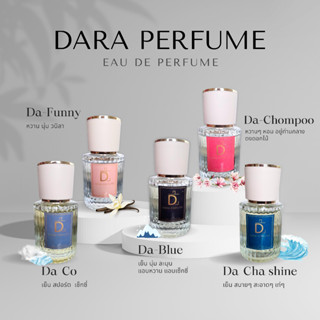 Dara perfume น้ำหอม EDP ขนาด30ML สุดคุ้มเหมาะทั้งผู้หญิงผู้ชาย