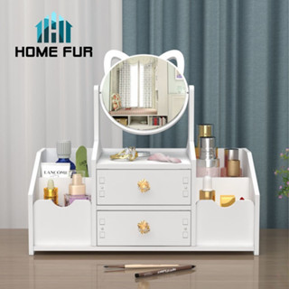 Home Fur โต๊ะแต่งหน้า กล่องเก็บเครื่องสำอางค์ อุปกรณ์แต่งหน้า มีลิ้นชัก พร้อมกระจกชัด ปรับหมุนได้ สำหรับแต่งหน้า