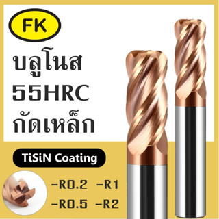 เอ็นมิลคาร์ไบด์ Bull Nose R0.5 ยาว 100 แข็ง 55HRC เคลือบสีทองแดง