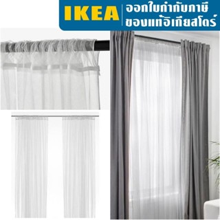 IKEA LILL ลิล ม่านโปร่ง อิเกีย สีขาว ผ้าม่าน ม่าน