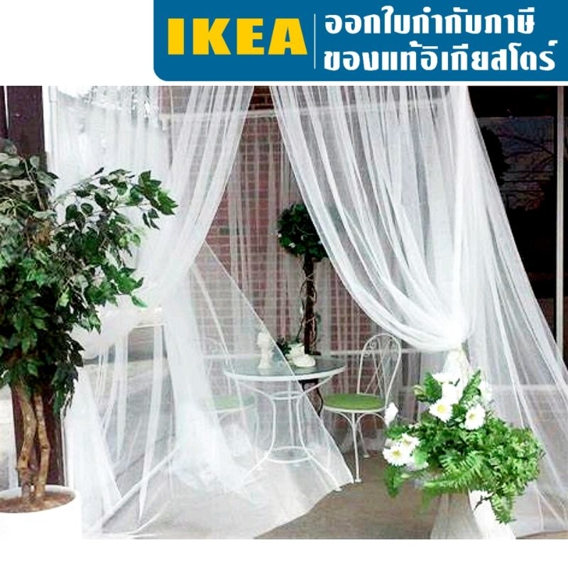 IKEA พร้อมส่ง ของแท้ LILL ลิล ผ้าม่านโปร่ง อิเกีย สีขาว ผ้าม่าน ม่าน ม่านโปร่ง