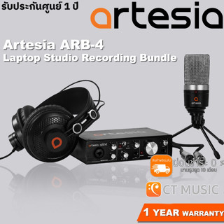 Artesia ARB-4 Laptop Studio Recording Bundle