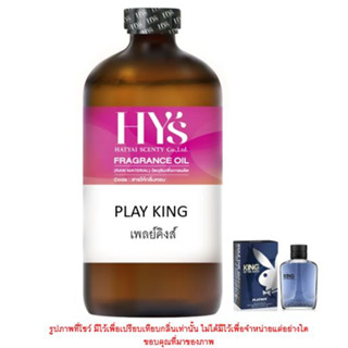 PLAY KING  เพลย์คิงส์