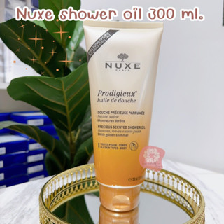 🔹ของแท้🔹 Nuxe shower oil 300 ml.