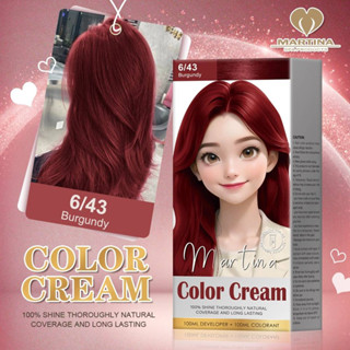 MARTINA COLOR CREAM Hair 6/43 สีเบอร์กันดี / Burgundy ❤️ สีผสมเคราติน ออร์แกนิก ขนาด 200ml.