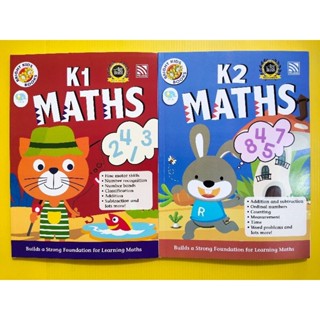 (อนุบาล) K1,K2 Maths + เฉลย