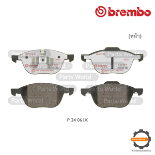 BREMBO เบรกหน้า FORD FOCUS (1.6/1.8/2.0) ปี 05-11 / ECO SPORT ปี 12-&gt; / MAZDA 3 BK BL (1.6/2.0) ปี 05-13