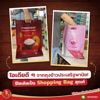 14 กิโลกรัม ข้าวหอมมะลิแท้ 100% ตราดอกกุหลาบ *ขนาด 14 กิโลกรัม 1 ถุง* ข้าวหอมมะลิ นุ่ม อร่อย ไม่แฉะ หุงขึ้นหม้อ