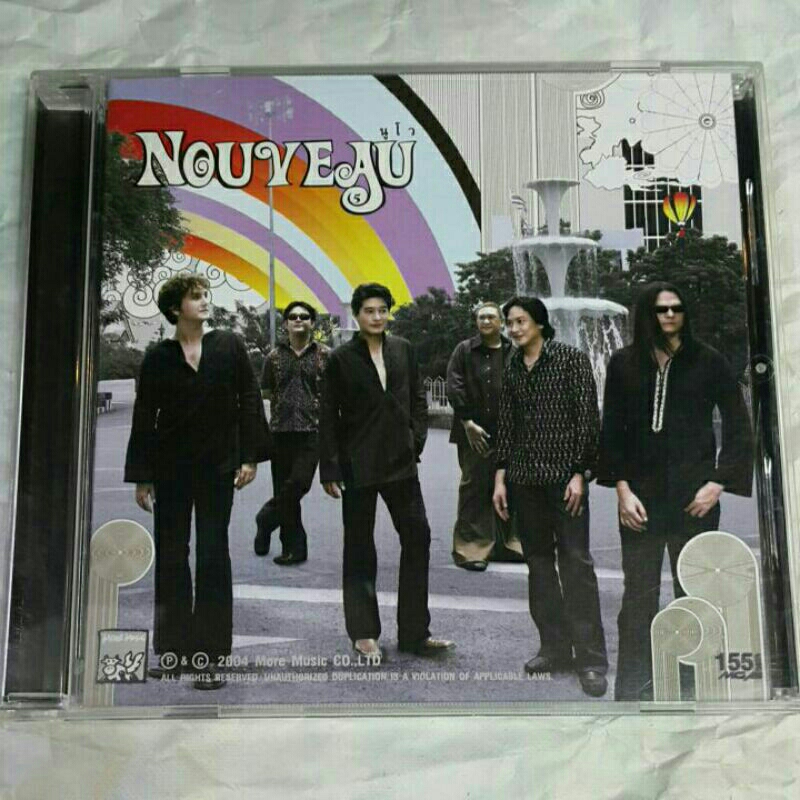 Cd ซีดีเพลงไทย NUVO นูโว ; Nouveau