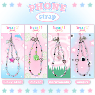 &lt;กรอกโค้ดLXJATลด15%&gt; phone strap🍧🧚🏻(สายคล้องโทรศัพท์ จี้ดินปั้น)