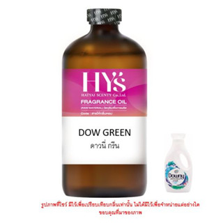 DOW GREEN ดาวนี่ กรีน