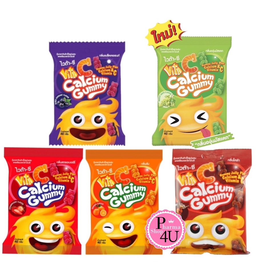 Vita C Calcium Gummy ไวต้า ซี เยลลี่ กัมมี่ แคลเซียม วิตามินซี จำนวน 1ซอง #L1