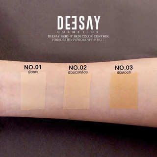 แป้งดีเซ้ย์ Deesay Bright Skin Color Control Foundation Powder SPF 30 PA+++ แป้งผสมรองพื้น แป้งแก้มบุ๋ม ผิวสวย ปกปิด