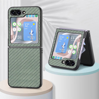 เคสโทรศัพท์มือถือ Samsung Galaxy Z Flip5, Z Flip4, Z Flip3 ลายสานสวยงาม เรียบหรู