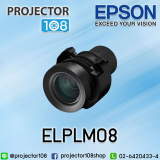 Epson Middle Throw Zoom Projector Lens (ELPLM08)