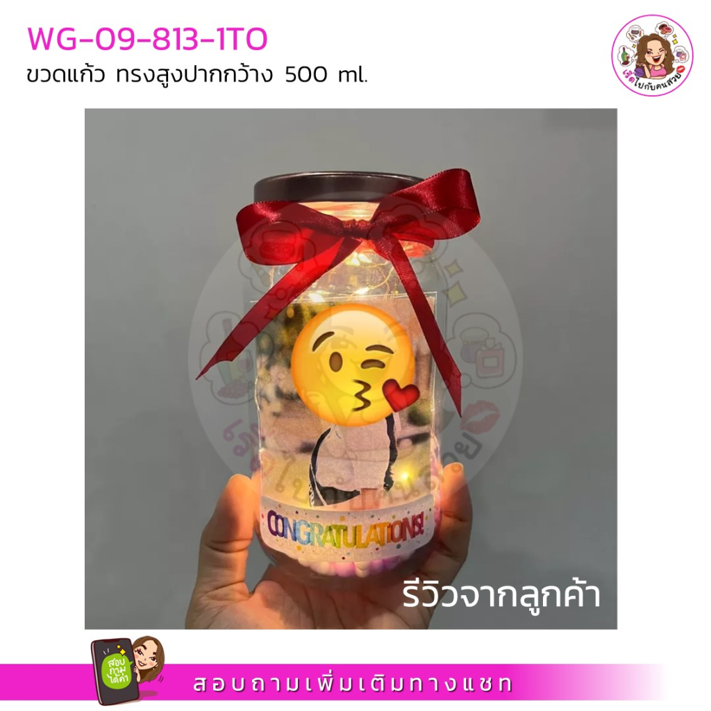 #09-813 ขวดแก้ว 500 ml ทรงสูง ฝา 63 mm ซื้อ 1 ใบ ร้านบวกค่าแพค นะคะ❌ห้ามสั่งรวมกับุร่นอื่น