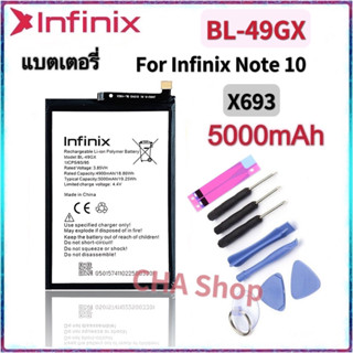 แบตเตอรี่ Infinix Note 10 X693 Battery BL-49GX 5000mAh. แบต Infinix Note 10 , Note10 BL49GX (BL-49GX) Battery Original