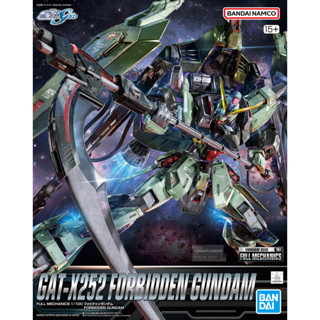 [Direct from Japan] BANDAI GUNDAM SEED FULL MECHANICS FORBIDDEN GUNDAM 1/100 Japan NEW