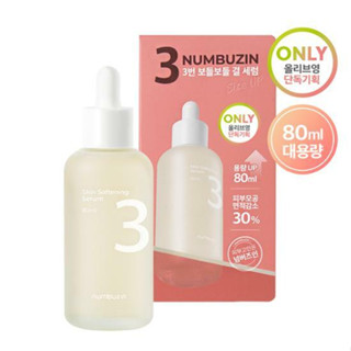 Numbuzin No.3 Serum 80ml, Porcelain Base-skip 70ml, Radiance Glow Jumbo Essence Pad 70 Pads(+10), 1 Cleansing Oil 400ml