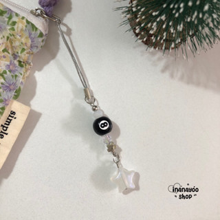 ♡ keychain | พวงกุญแจลูกปัด (8,ดาว) ห้อยเคสโทรศัพท์ กระเป๋าสุดเท่