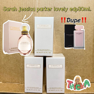 พร้อมส่ง‼️น้ำหอมSarah Jessica Parker Lovely Eau de Parfum 30ml(กล่องซีล)