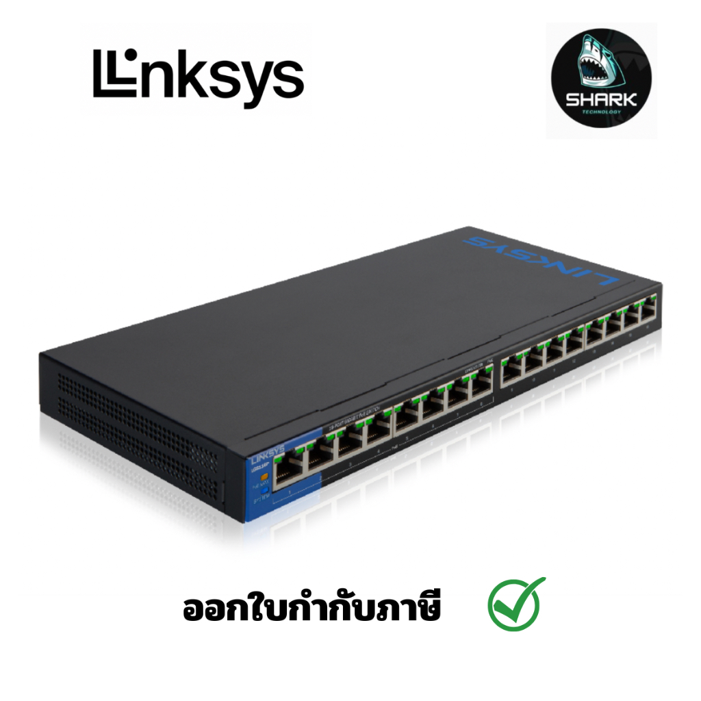 Linksys รุ่น LGS116P 16-Port Business Desktop Gigabit PoE+ ขนาด 16 พอร์ต จ่ายไฟผ่านสายแลนได้ (LGS116