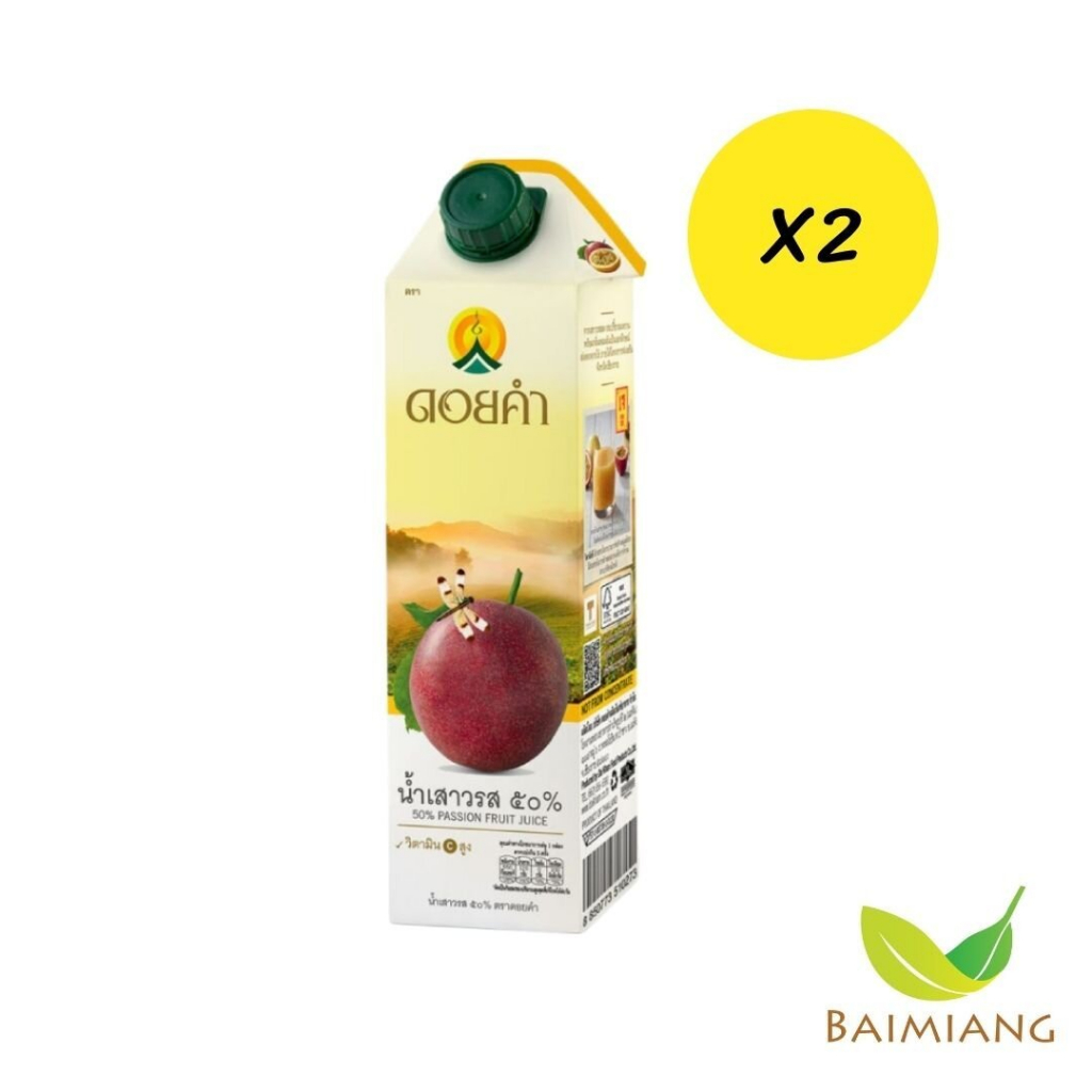 [2 กล่อง] ดอยคำ น้ำเสาวรส 50% ขนาด 1000 ml. (03629-2) Exp. 5/9/2025