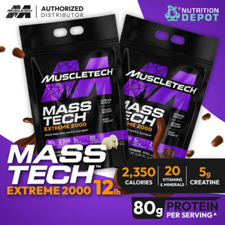 Muscletech Mass Tech Extreme 2000 - 12lb เวย์โปรตีนเพิ่มน้ำหนัก