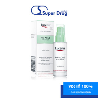 EUCERIN PRO ACNE SUPER SERUM 30 ML สลายสิ่งอุดตัน กระชับรูขุมขน ลดการสะสมเชื้อสิว