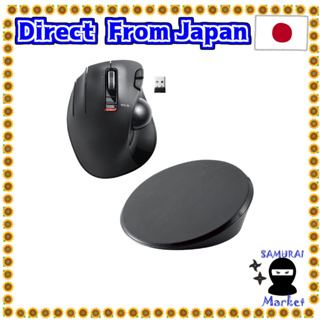 【Direct From Japan】 [Tilt adjustment disc pad set] ELECOM MOS wireless (receiver included) Trackball left hand 6 button black M-XT4DRBK