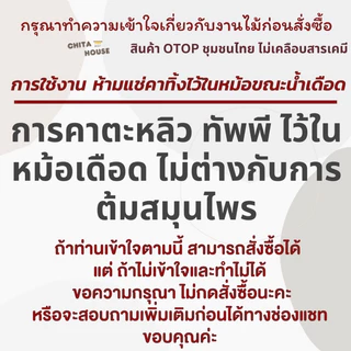 ช้อนซุปไม้สัก ช้อนไม้สัก ด้ามยาวสไตล์เกาหลี ยาว 27 cm. ช้อนไม้ผิวเรียบ ผลิตจากไม้สักแท้ จากชุมชน OTOP ไทย (C-022)
