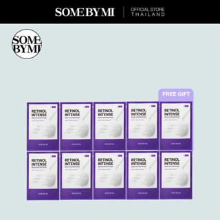 SOME BY MI RETINOL INTENSE REACTIVATING MASK 22G SET 10 PCS เซตมาสก์ลดเลือนริ้วรอย