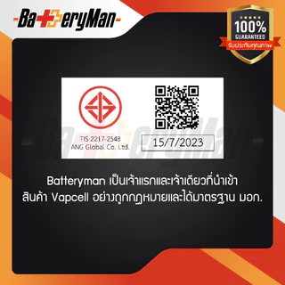 (มี มอก.)(เเท้100%) ถ่านชาร์จ Vapcell 18650 ทอง 3600 mAh 35A ขายดีที่สุดของร้าน (ร้านbatteryman)