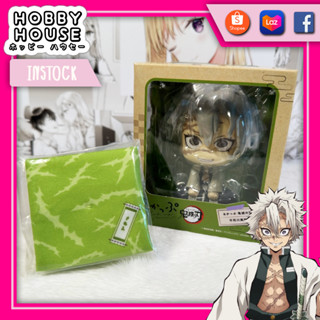 HOBBYHOUSE 🎏 Lookup Sanemi Shinazugawa Figure งานแท้ญี่ปุ่น 💯【Demon Slayer】ดาบพิฆาตอสูร นั่งจ๋อง ของใหม่มือ1