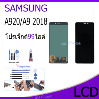 TRUEONE888 จอ Samsung A920 A9 2018 งานแท้ จอชุด LCD ​ซัมซุง (จอ incell ปรับแสงได้จอไม่หนา)