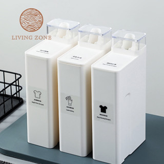 Living Zone ขวดใส่น้ำยาซักผ้า ขวดใส่น้ำยาปรับผ้านุ่ม ขนาดกระทัดรัด 1000 ml.✿ สินค้าพร้อมส่ง✿