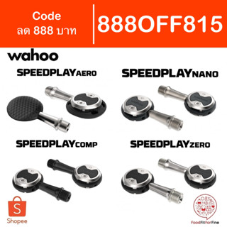 [Code 888OFF815] บันได Wahoo Speedplay Nano Zero Aero Titanium Stainless-Steel บันไดจักรยาน